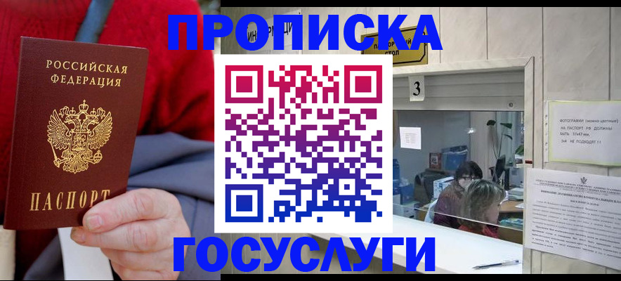 регистрация для школы в Краснослободске