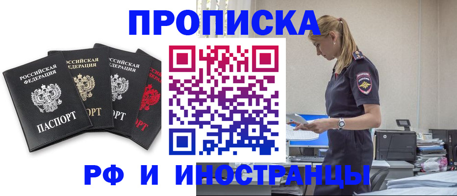 регистрация для школы в Краснослободске